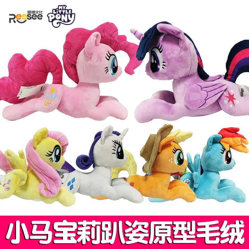 Hasbro Genuine 28cm Lei Xi Pony & Paulie Prototype Plush Pinkie Pie Peripheral Plush Doll Girls Toy Birthday Gift