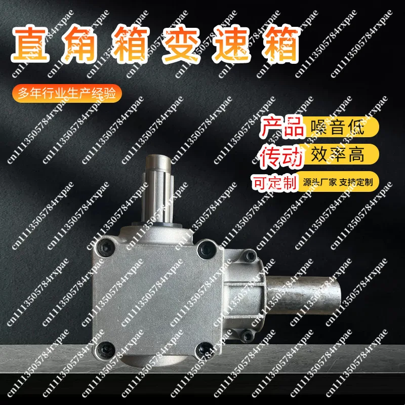1:1 Ratio Steering Gear Commutator Mechanical Gear ReducerT-Type 90 Right Angle Gearbox