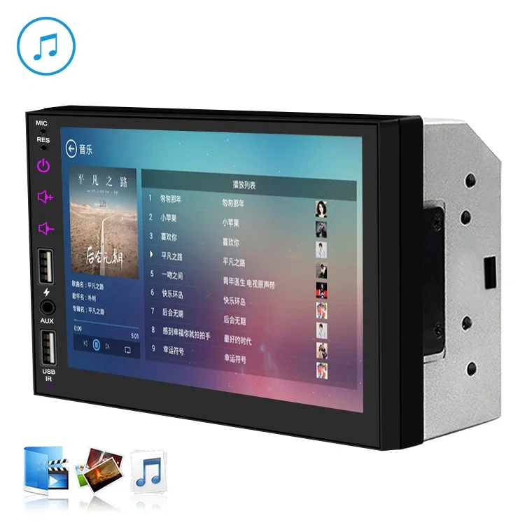 Double DIN 7 Inch Touch Screen Car Music Player 2 Din Video Stereo Autoradio Car MP5 Player