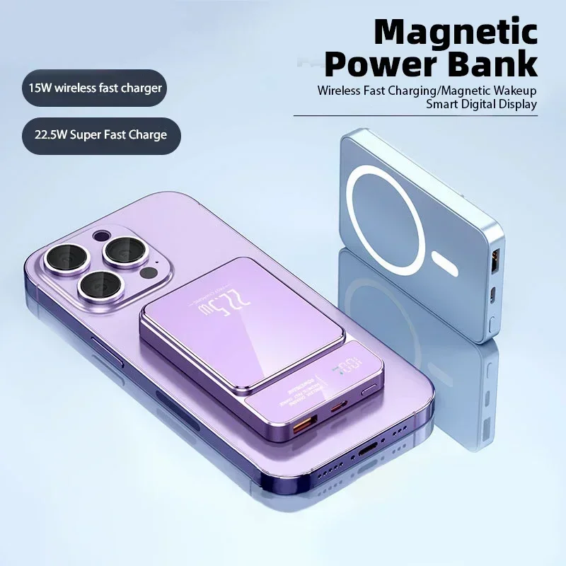 2025 PD 22.5W 50000mAh Power Bank Magnetic Wireless Fast Charging Magsafe Battery Charger Cases for iPhone Samsung Huawei Xiaomi