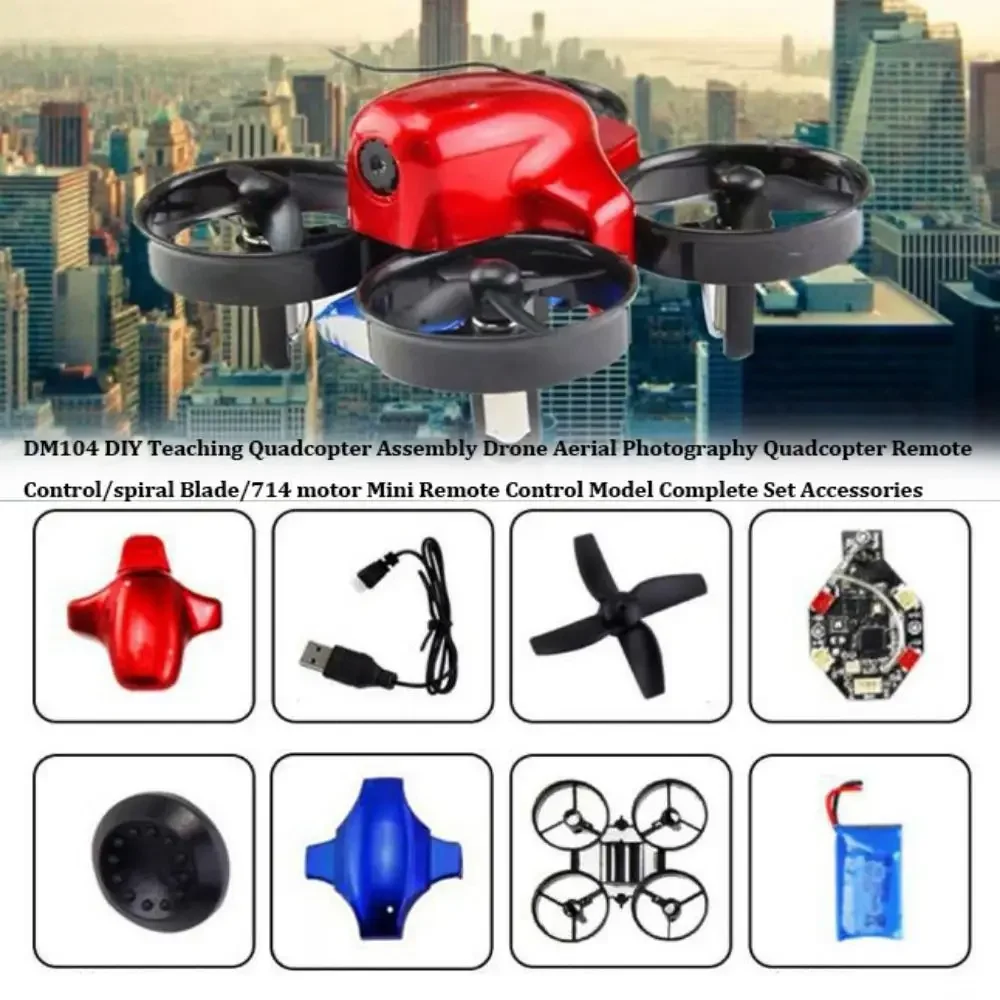 مجموعة كوادكوبتر تعليمية صغيرة متعددة الأنماط مجموعة كاملة من الملحقات التصوير الجوي كوادكوبتر التحكم عن بعد DIY