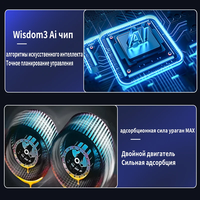 Poritou Smart Window Cleanning Robot aspirapolvere lavavetri elettrico telecomando elettrodomestici Anti-caduta