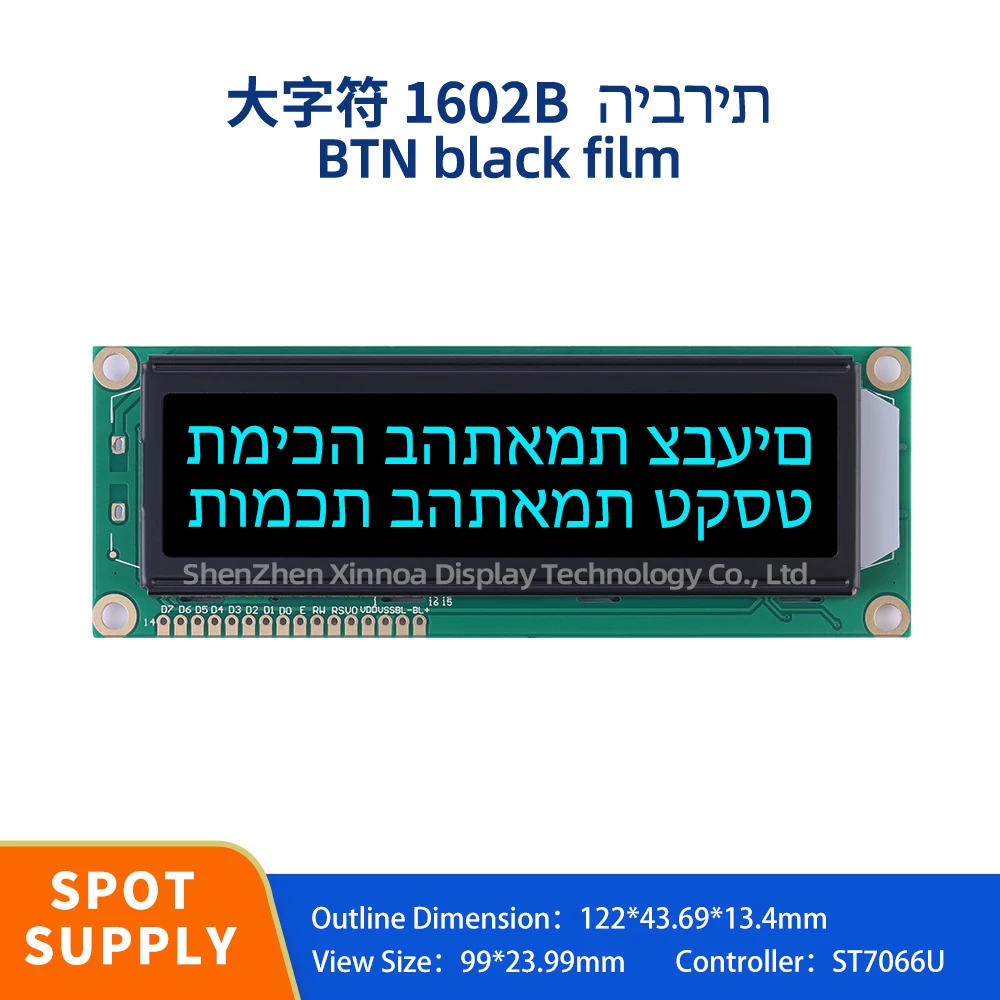 

3.6-Inch Multi Language 1602B Hebrew Character LCD Screen BTN Black Film Ice Blue 16X2 Dot Matrix Characters