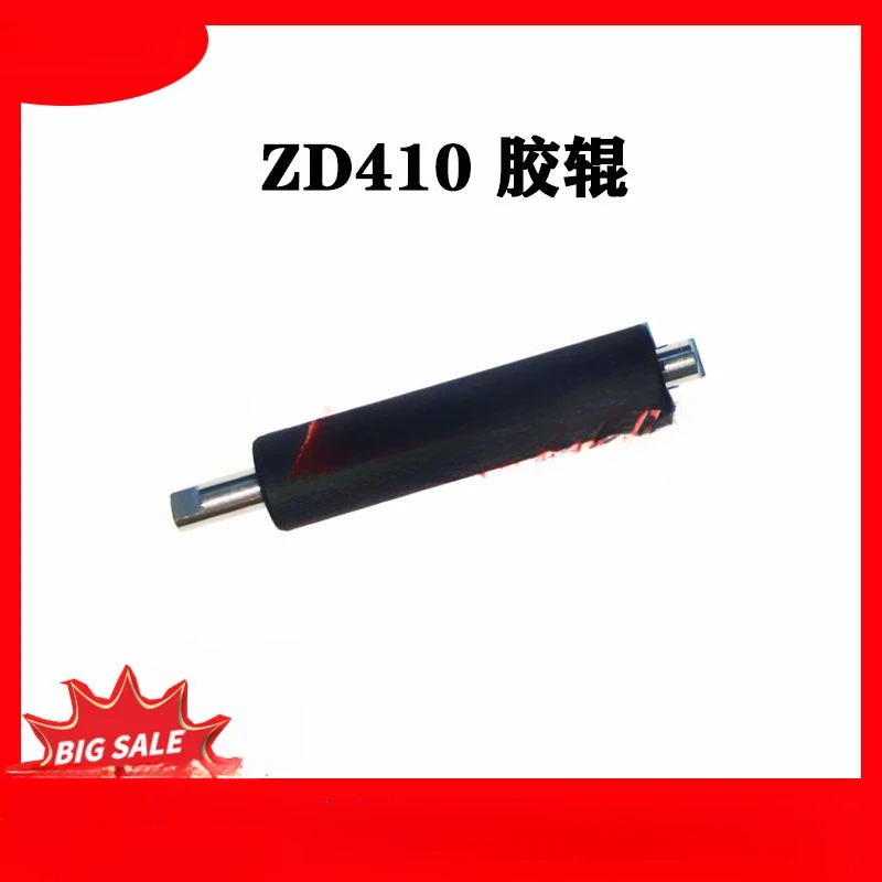 

Подходит для резиновых роликов ZEBRA ZD410.