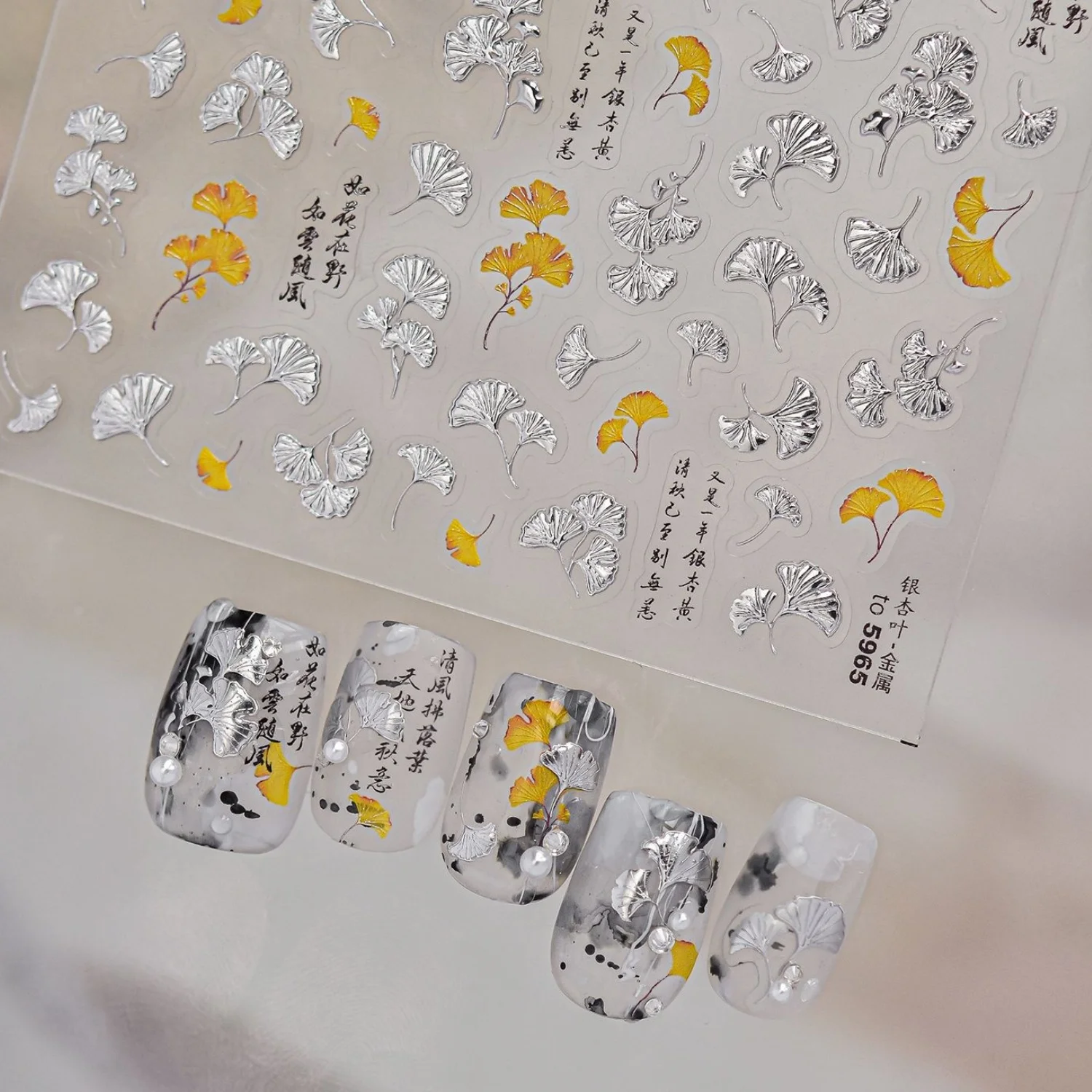 Autocollants 5D pour ongles Poem Ginkgo, motif éventail en métal argenté et doré, ginkgo, phrase littéraire orientale, auto-adhésifs, style chinois, décoration d'ongles