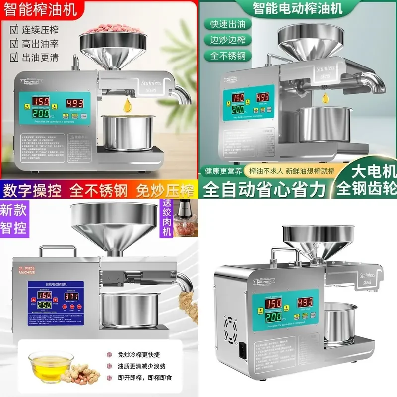 For Household Automatic Small Oil Press Machine Rapeseed Peanut Fried Oil Mill Compact Size Easy Operation Home Kitchen Use