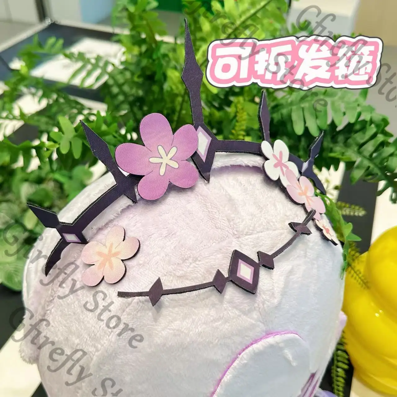 Honkai: Star Rail Castorice 40 cm hochwertige Maskottchen Baumwolle Sitzkissen Puppe Cosplay Actionfigur Kawaii Kissen Geschenk