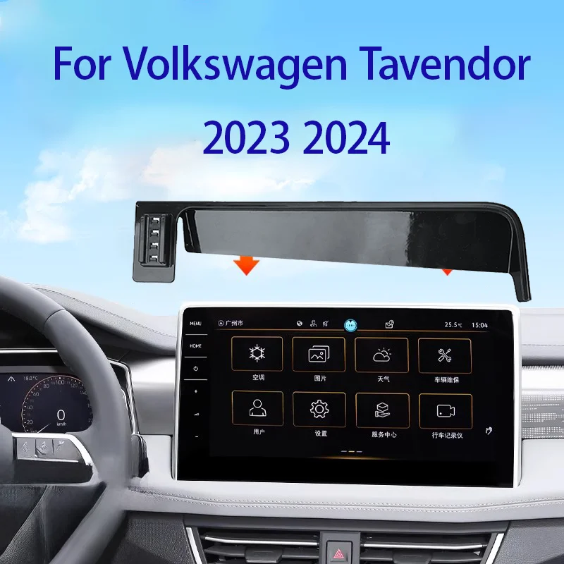 

For Volkswagen Tavendor 2023 2024 12 Inch Screen Gravity Car Phone Holder Wireless Charger For Car Auto Interior Accessories