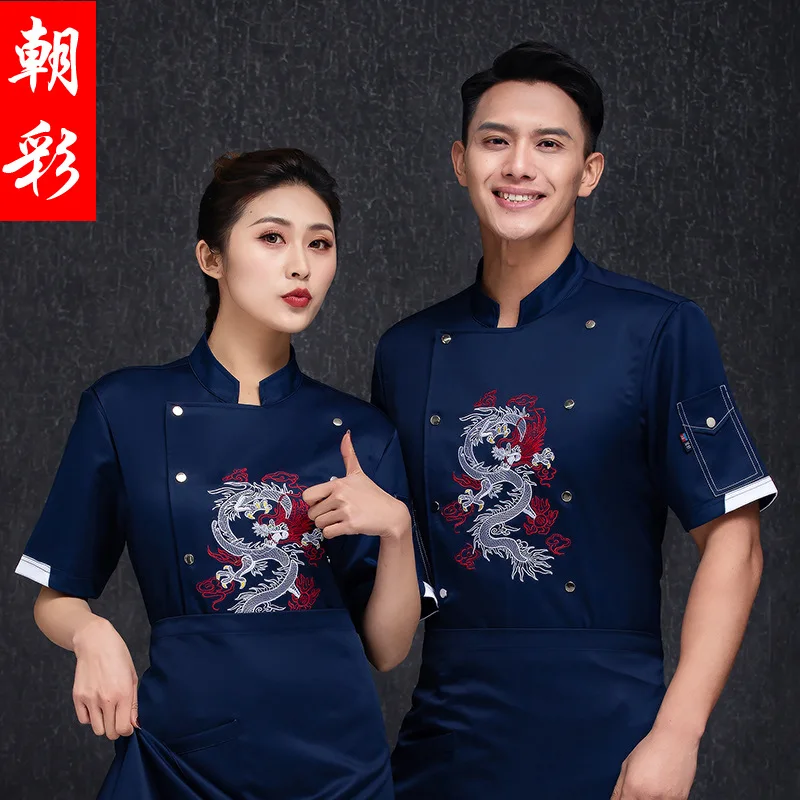 Chef Overalls Men'S Short-Sleeved Western Restaurant Kitchen Clothes Men'S And Women'S Chef Chef Uniform Long-Sleeved Spring And