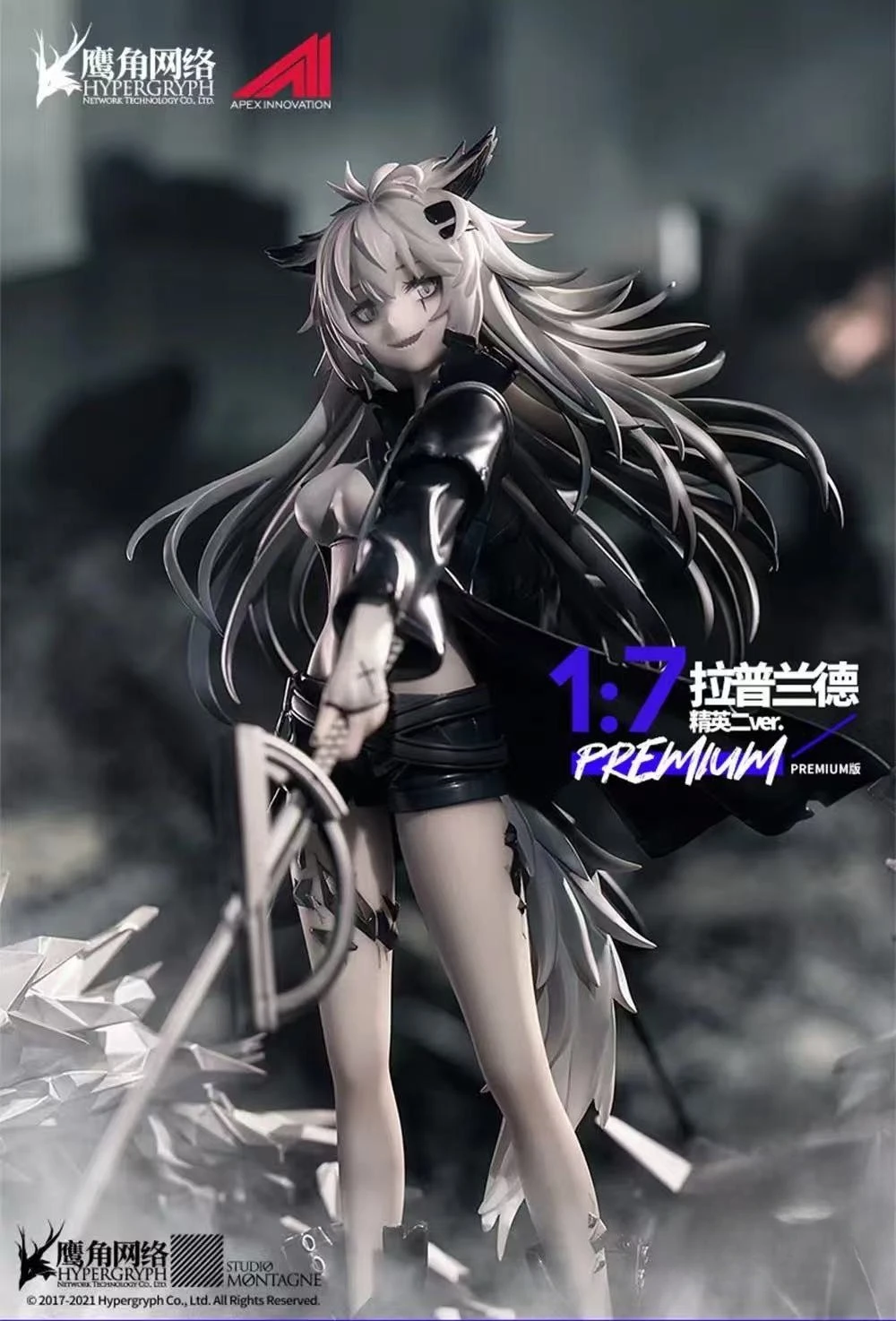 

In Stock Tomorrow's Ark Lapland Elite II Ver.PREMIUM Edition