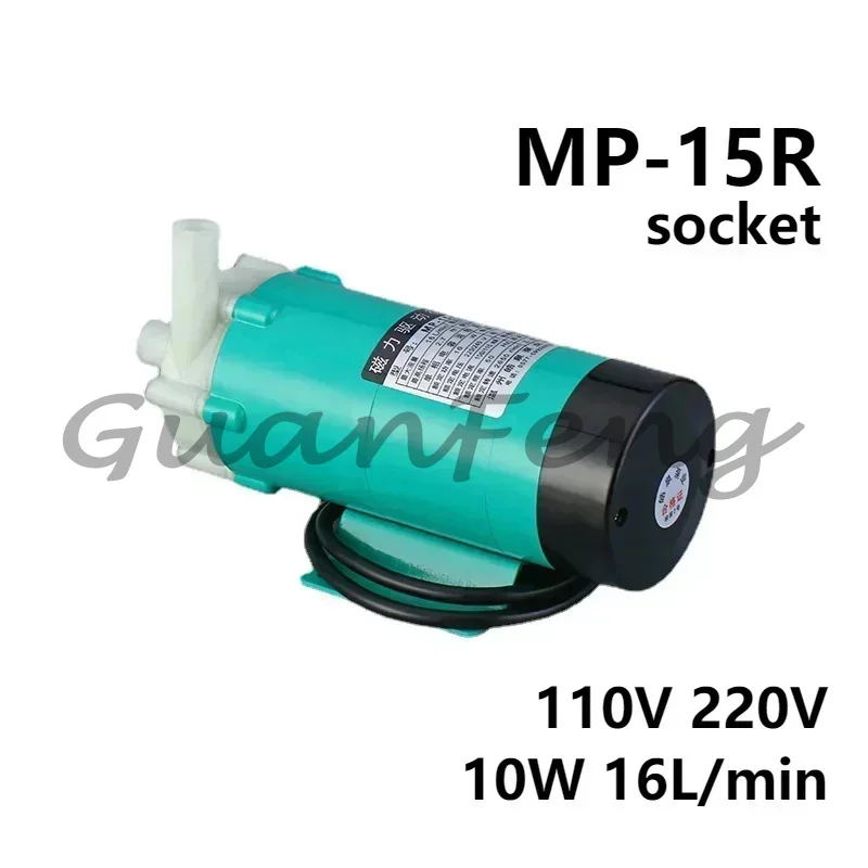 Small agricultural magnetic circulating pump resistant to weak acid and alkali 10W 16L/min