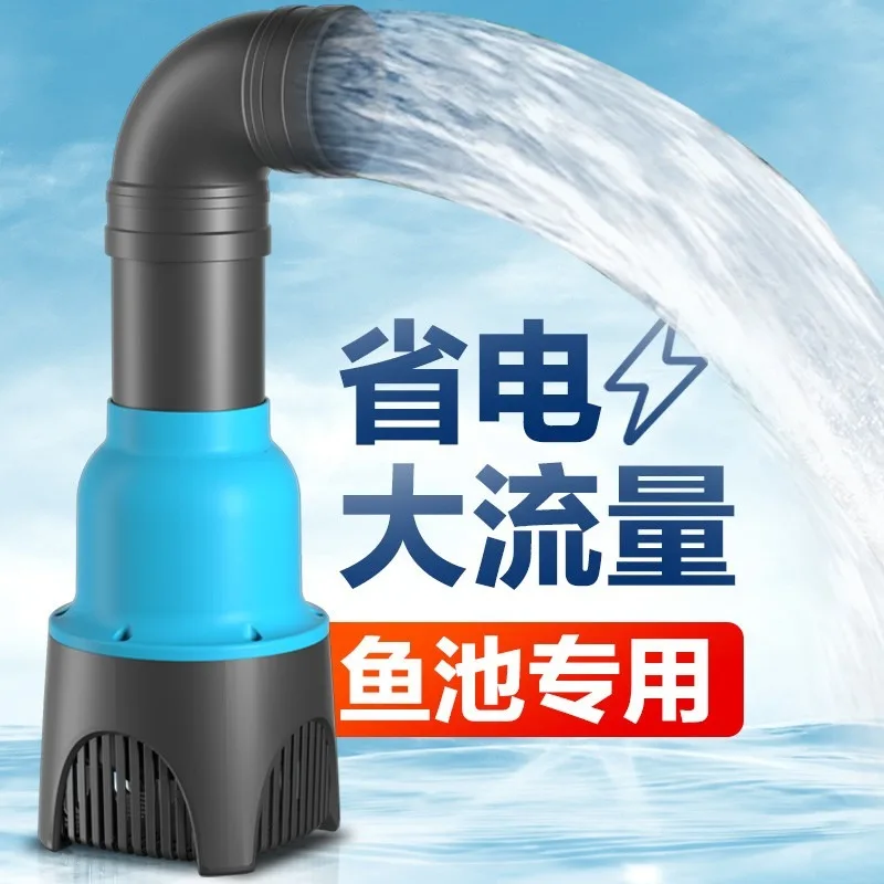 Fish pond water pump, circulating filtration pump, high-flow rockery fountain pond fish farming variable frequency submersible
