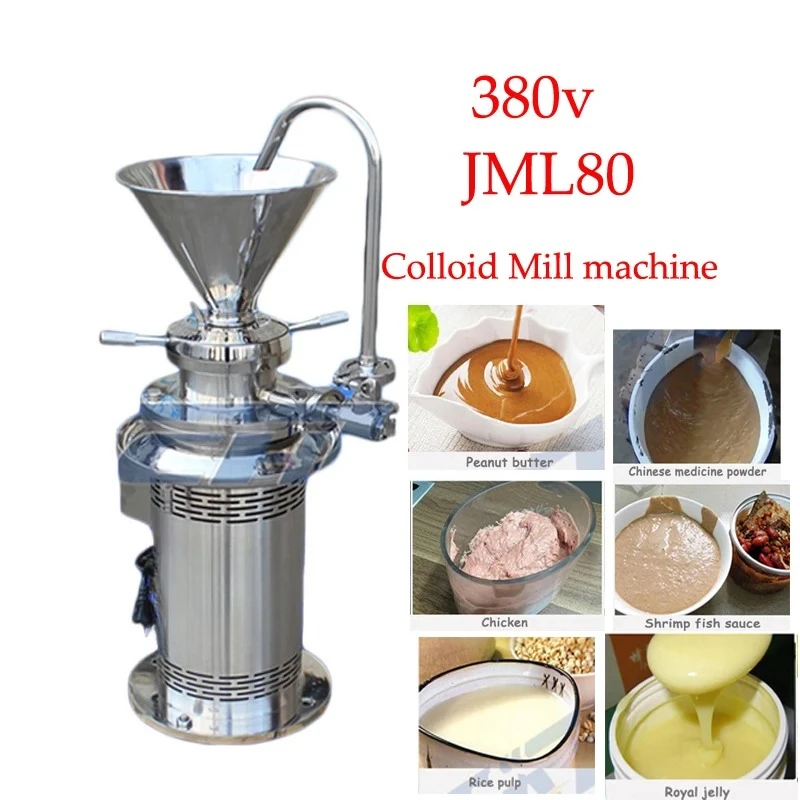 New JML 80 Colloid mill sesame colloid mill peanut butter colloid mill soybean grinding machine coating grinding machine