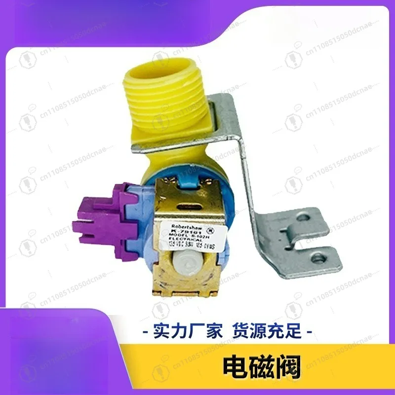 wd15x26078-wd15x27703-ge食器洗い機用給水バルブ