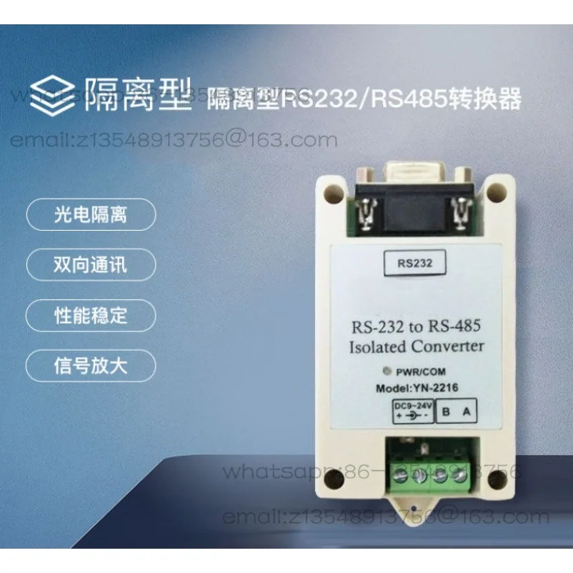 YN2216 Isolated Active RS232 to RS485 to 232 Industrial Grade Converter, Lightning Protection 9-24V
