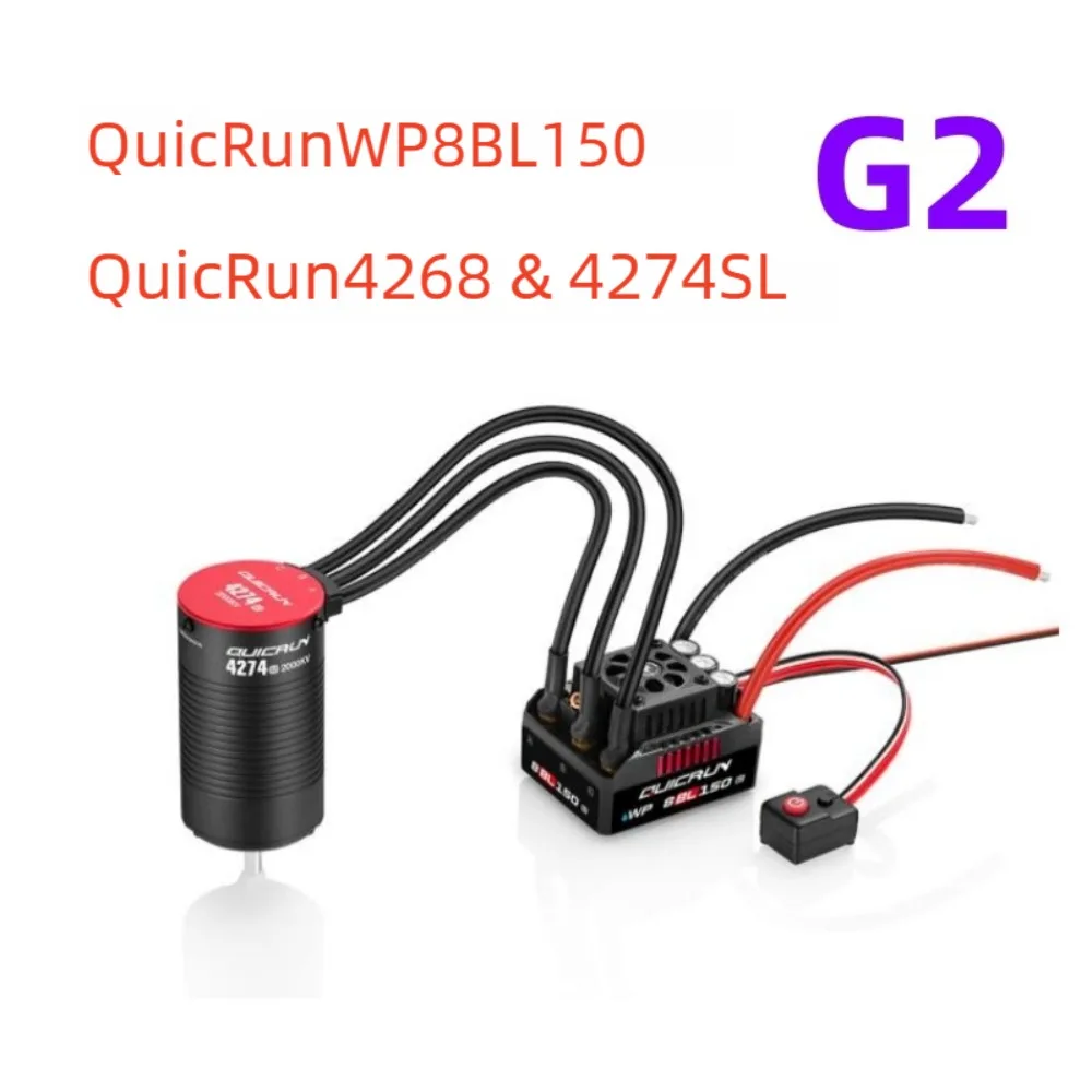 wpl-8bl150-g2-150a-esc-4274-4268sl-moteur-brushless-1-8eme-Echelle-voiture-telecommandee-pieces-de-voiture-Electrique-rc