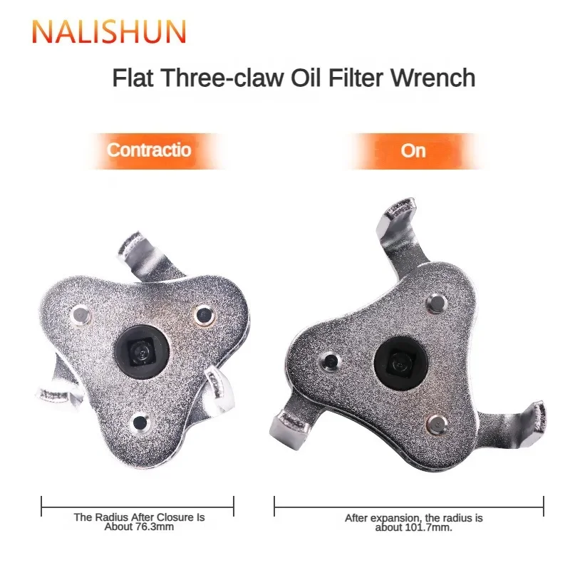 Universal Oil Filter Wrench Three-claw Oil Grid Wrench Two-way Adjustable Filter Wrench Disassembly and Assembly Filter Tool