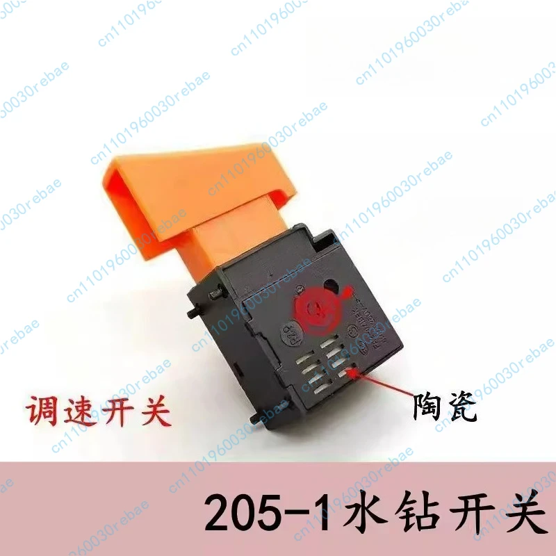 205-1 Rhinestone Switch High Power Stepless Variable Speed Adjustment Accessories