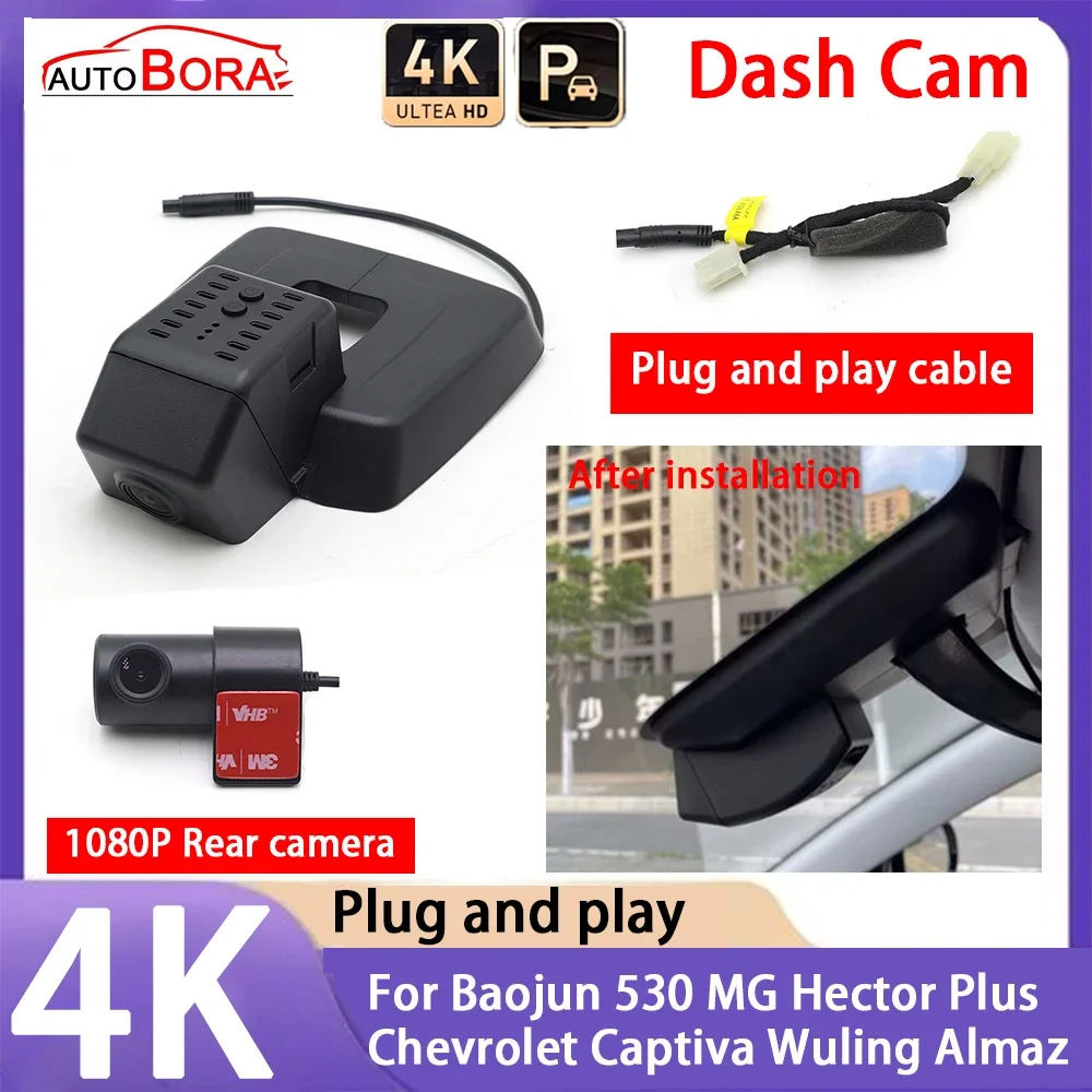 

AutoBora 4K 2160P Camera Plug and Play UHD Dash Cam Night Vision for Baojun 530 MG Hector Plus Chevrolet Captiva Wuling Almaz