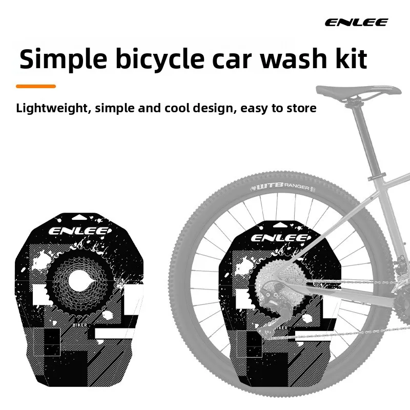 

Bicycle Wash Cover, Bicycle Disc Anti-oil Board, Road Car Brake Cleaning Tool, Anti-abnormal Sound