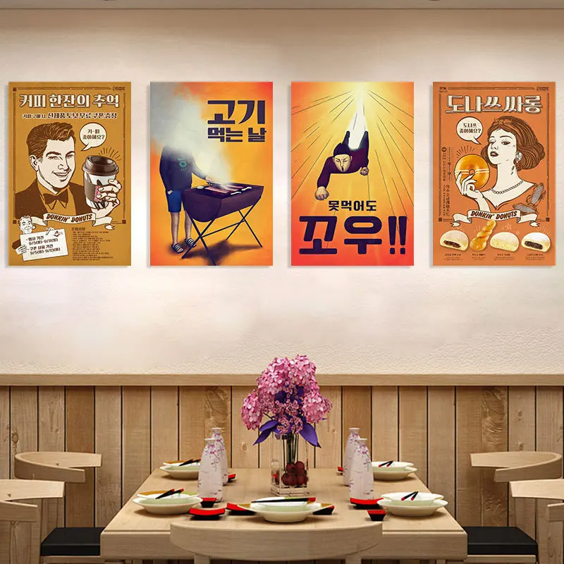

South Korea Poster Korean Restaurant Roast Meat Shop Korean Restaurant Self-Adhesive Wall Stickers Korean Restaurant Stickers Ca