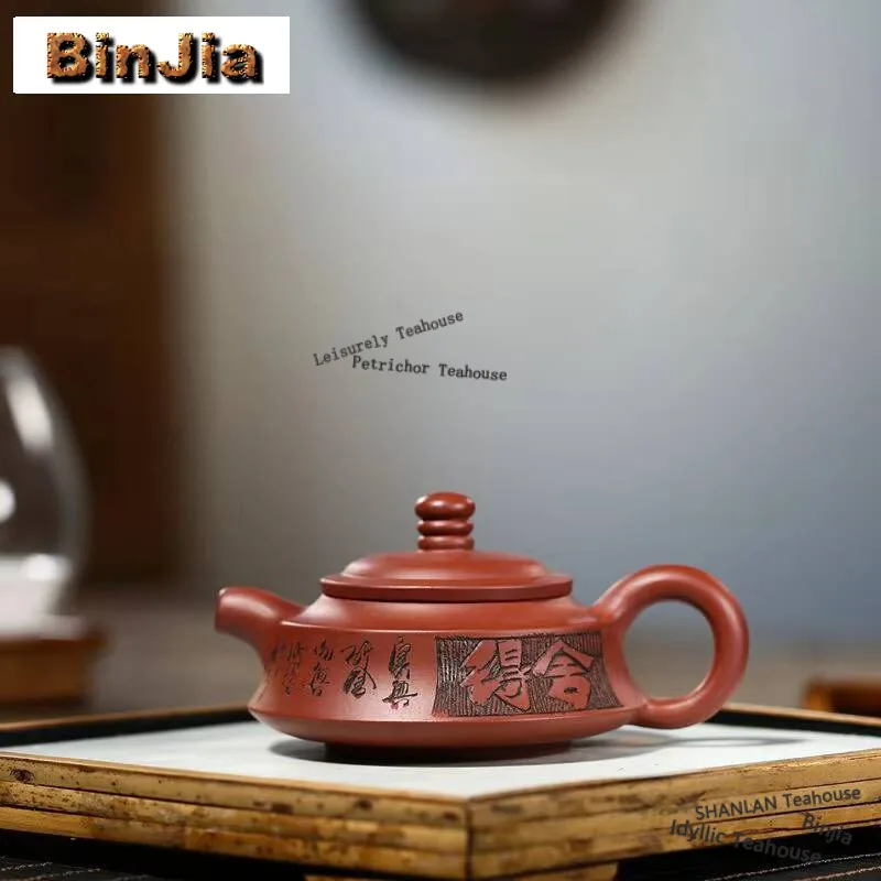 

120ml Retro Yixing Purple Clay Teapots Handmade She De Circle Pot Raw Ore Dahongpao Mud Kettle Zisha Tea Set For Tea Craft Gift