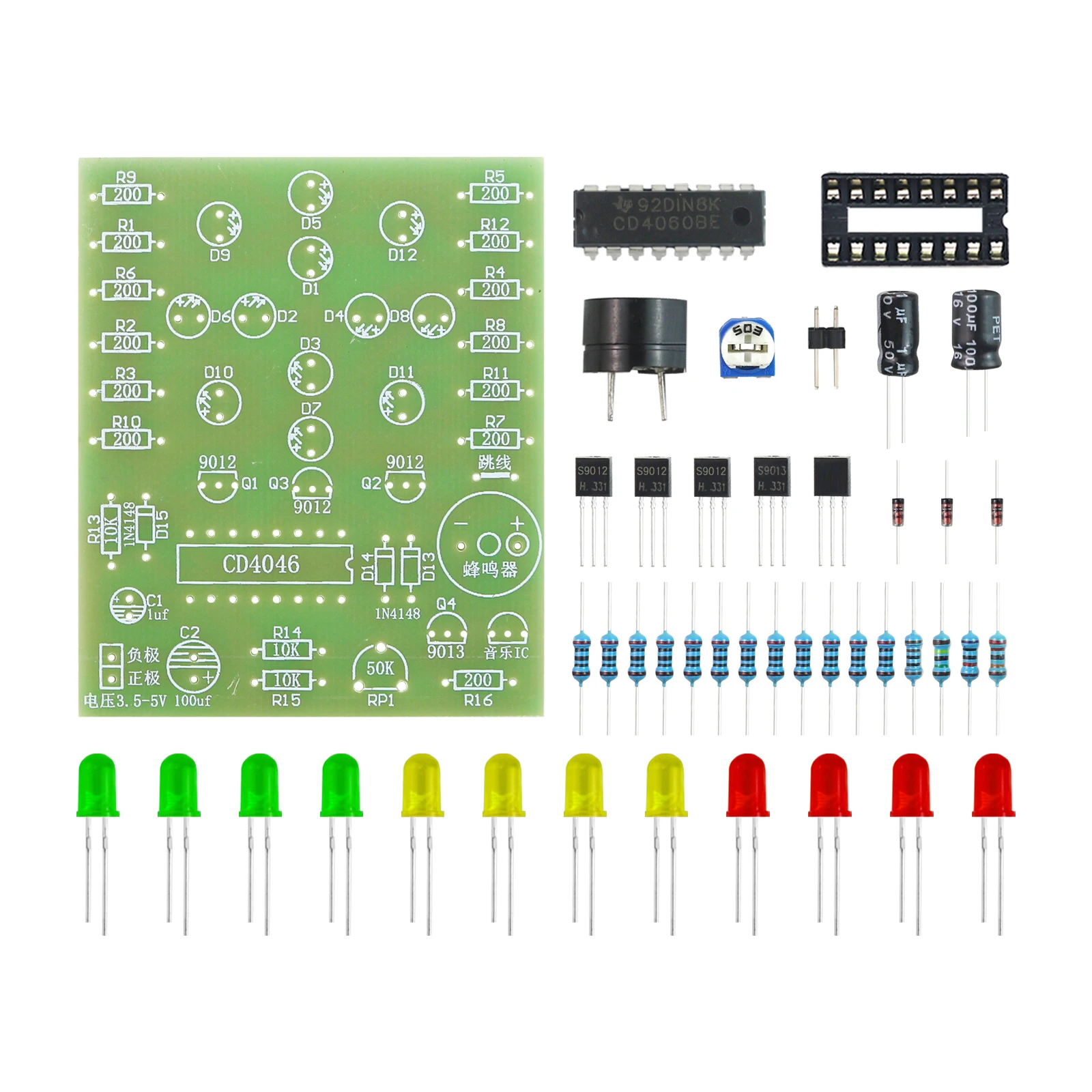 ชุดอิเล็กทรอนิกส์แบบทำมือ CD4060โคมไฟในฝันแผ่นฝึกเชื่อมวงจร PCB วงจรกล่องดนตรี