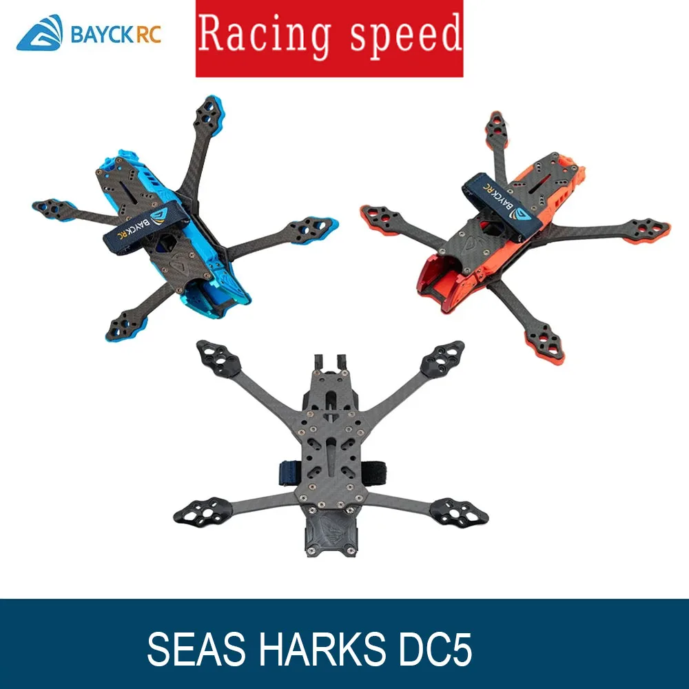 

BAYCKRC SEAS HARKS DC 5-дюймовая рама Верхняя рама для летающего дрона Рука 6 мм поддерживает 5-дюймовые весла FPV Гоночный дрон для фристайла RC