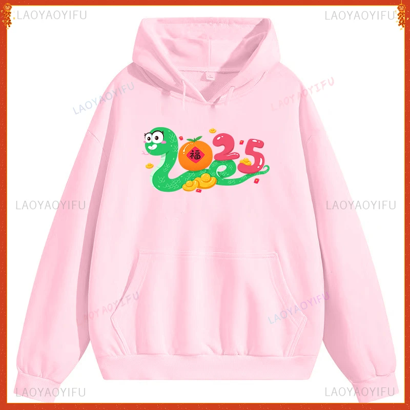 Chinese Lunar New Year Cartoon Woman Hoodie 2025 Year of The Snake Unisex Adult Fashion Drop Shoulder Spring Sweatshirt Family