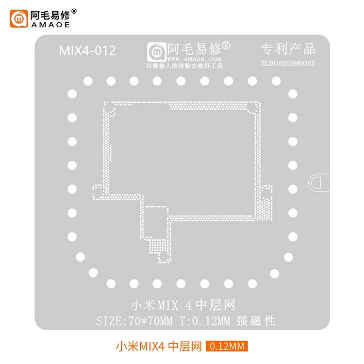 AMAOE-Malla de estaño para placa base Mi X4 MI ddle layer, malla de acero adecuada para placa base mi X4 Mi ddle layer