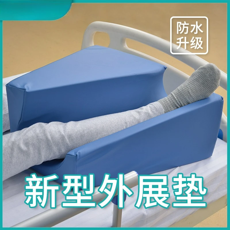 

Customizable Abductor Pad Hip Joint Postoperative Lift Health Massage Protector