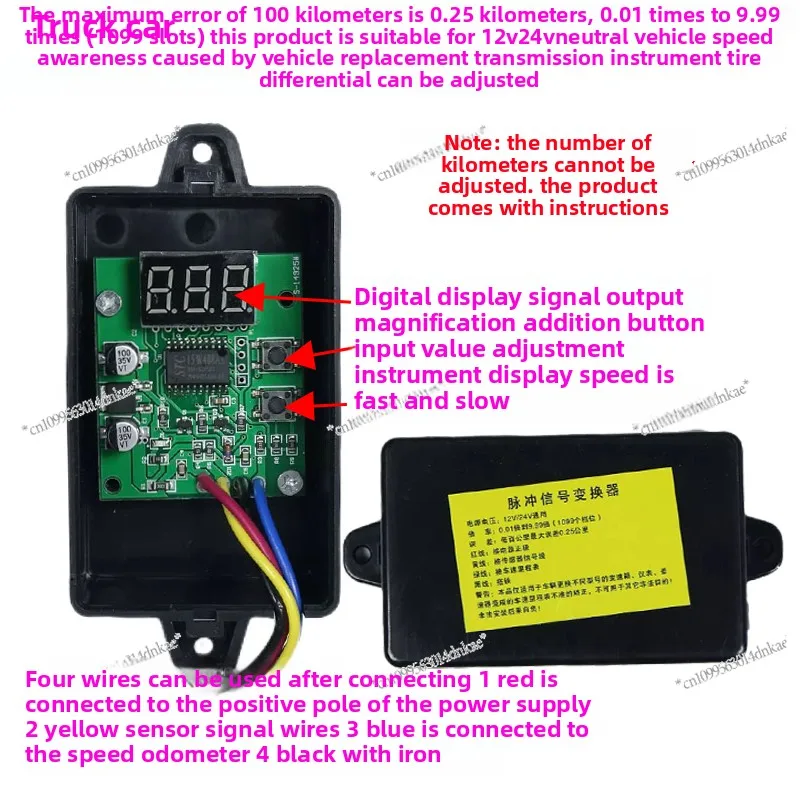 

Car Truck Governor Pulse Signal Converter Vehicle Speedometer Speed Ratio Adjuster Dictator Meter