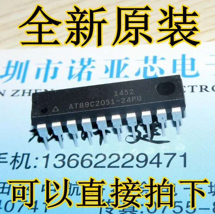 

50pieces AT89C2051-24PU AT89C2051-24 AT89C20