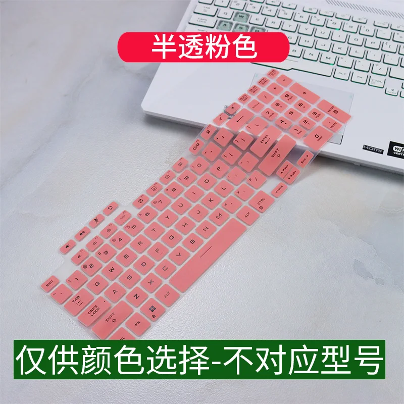 Silicone Keyboard Cover for ASUS TUF Gaming F15 FX507 ZU ZM FX507ZR FX507ZI FA507 ZC4 RR RM NV FA507NU FA507UI  FA507XI FA507XV