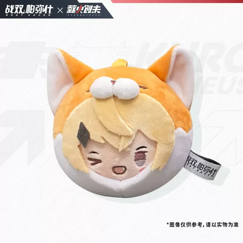 サンシー パニッシング：グレイ・レイヴン 公式グッズ ぬいぐるみ