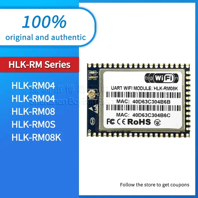 HLK-RM04 industrial-grade serial port to WiFi/Ethernet HLKWIFI module smart home control