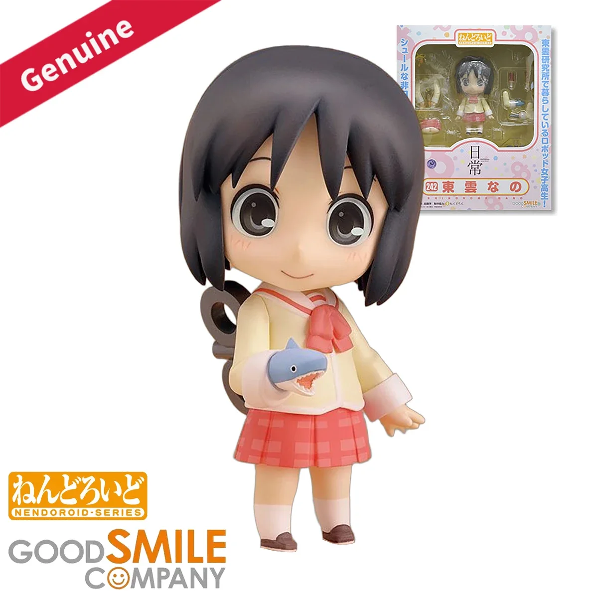 Figura de Acción  de Good Smile Company, Nendoroid # 242) Figura Colecciona