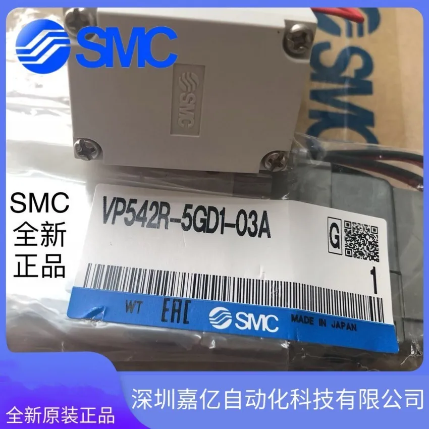 2025 VP342R-5GD1-02 VP542R-5GD1-03A New Original Genuine SMC Solenoid Valve Spot Special.