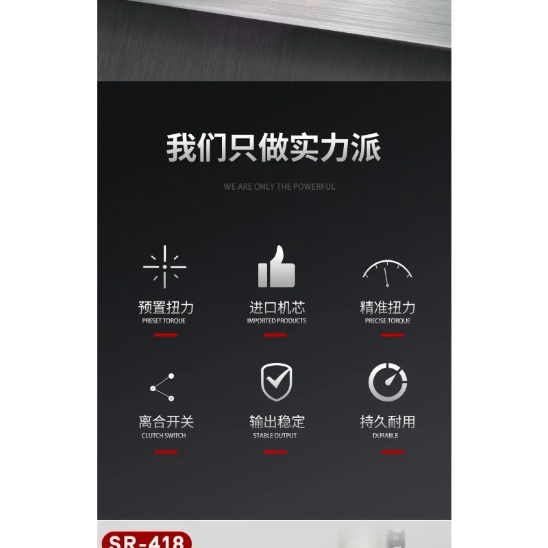 SR-416/SR-418 Pneum…