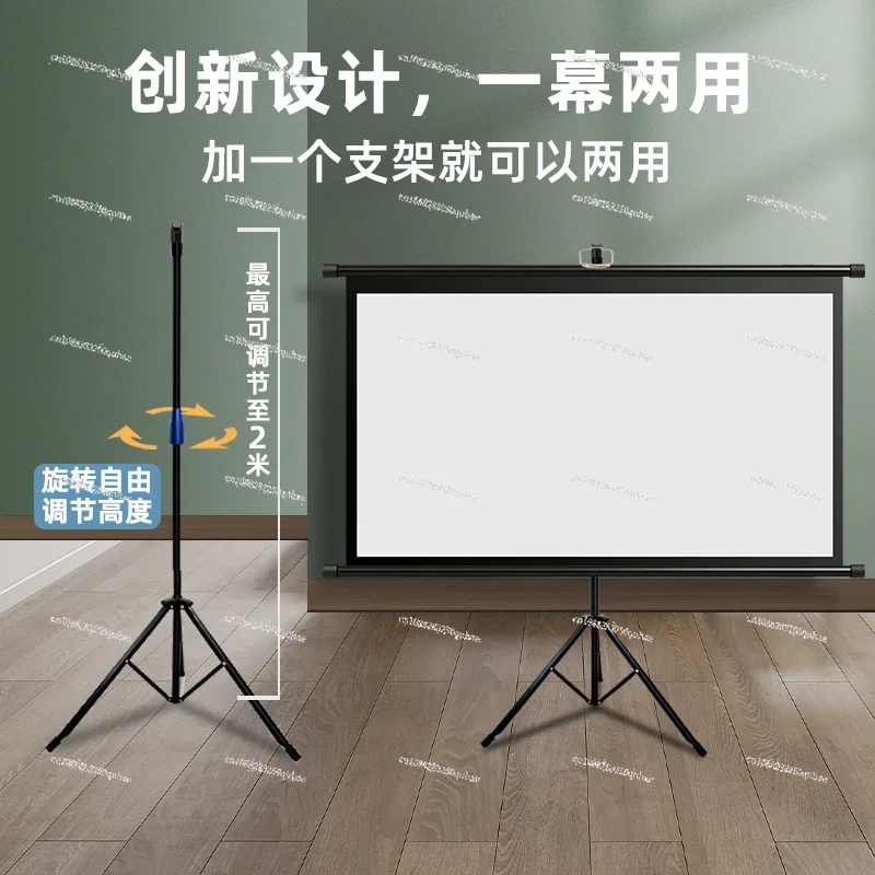 70  Inch High Quality Projector Scree Stand  Portable Tripod Projection Screen with Matte White for Outdoor and Indoor