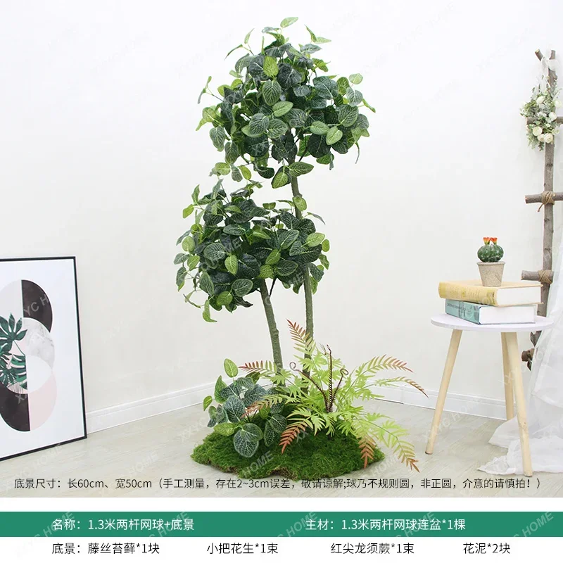 Simulated green plants indoor creative bionic plant combination landscaping large fake flower living room bonsai ornament