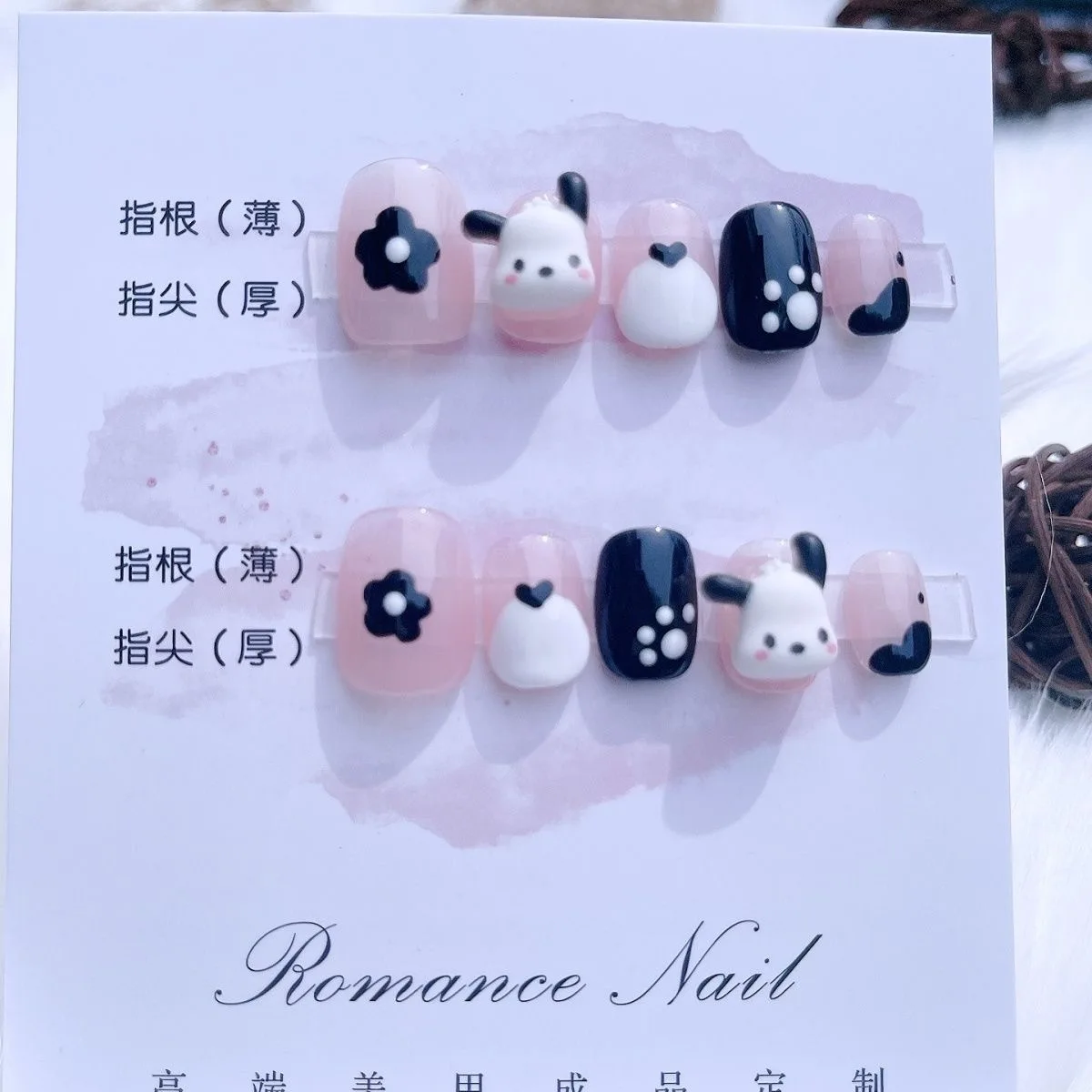 Kawaii Sanrio Pochacco Handmade Diy Nail Wearing False Nail Y2K Millennium Spicy Girl Nail Enhancement Nail Patch