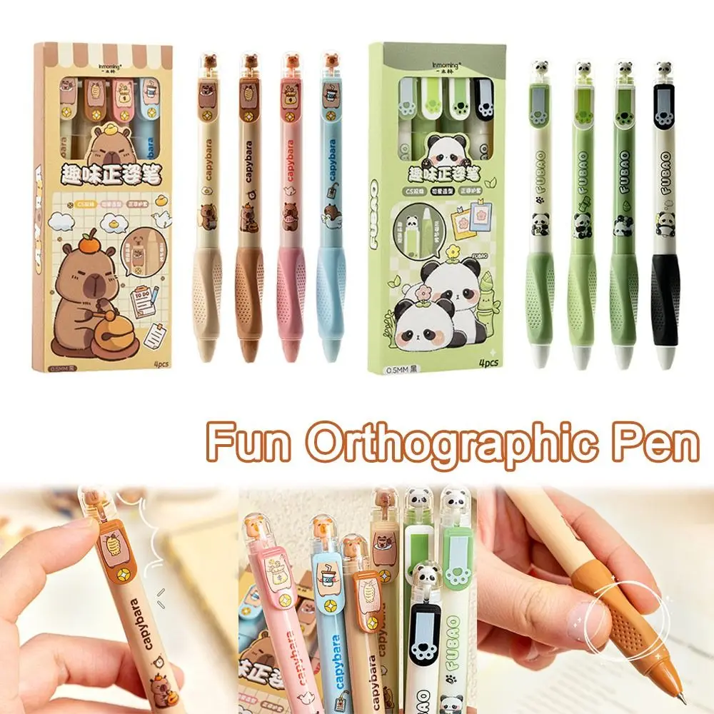 4PCS New Capibara/Panda Gel Pen Soft Grip 0.5mm Neutral Pen Quick Drying Black Pen Students