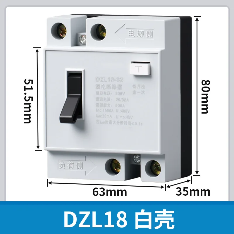 Household leakage protection switch insulation flame retardant protector molded case type