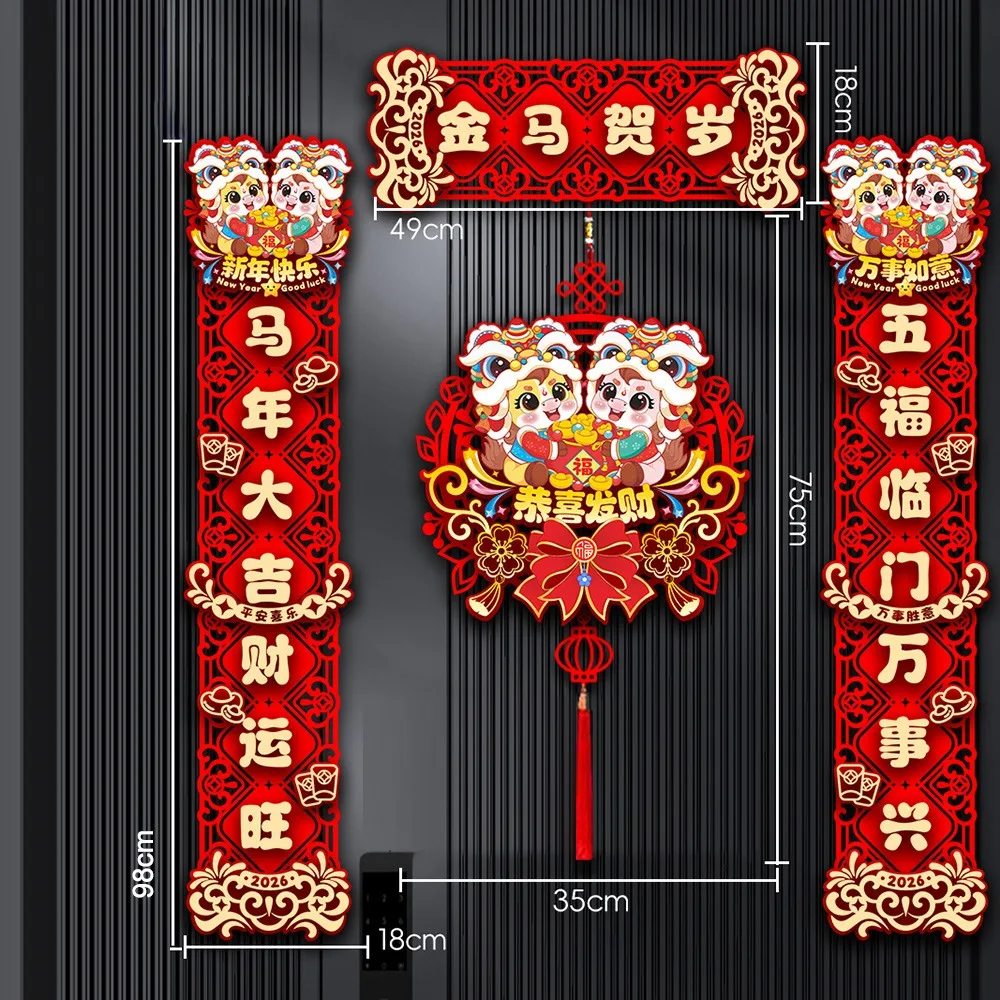 ورأى/متدفقة 2026 مهرجان الربيع الصيني مقاطع سنة جديدة سعيدة السنة الصينية الجديدة ديكور الحصان العام زوجين الحصان العام راية