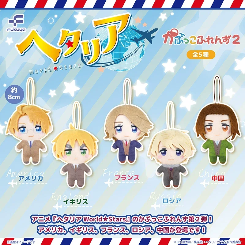 Fukya Hetalia Series P2 World Stars Character Plush Keychains Collectible Stuffed Animals Soft Toys for All Ages