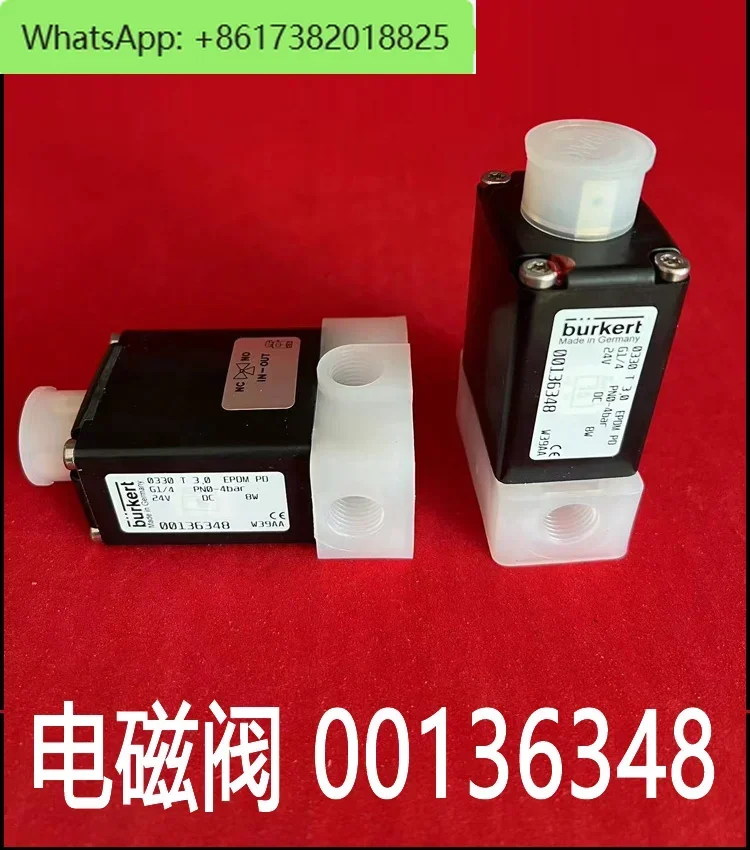 Solenoid valve 00136348 24V tee anti-corrosion flue gas online monitoring gas circuit cutting