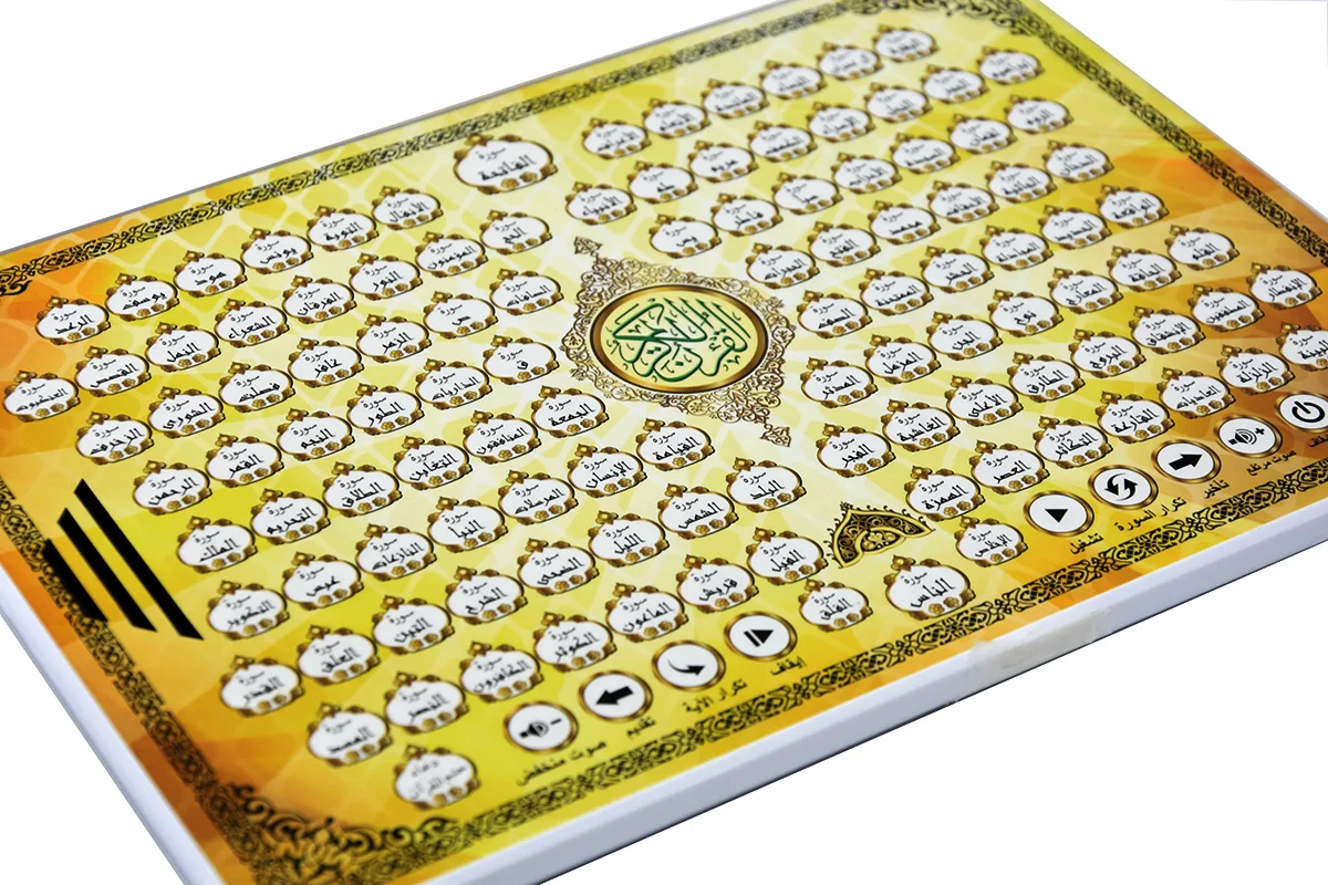 Completa AL-Kuran 118 Blocco di apprendimento elettronico Tavoletta giocattolo didattico per bambini musulmani islamici, tutte le sezioni Giocattoli educativi precoci del Sacro Corano