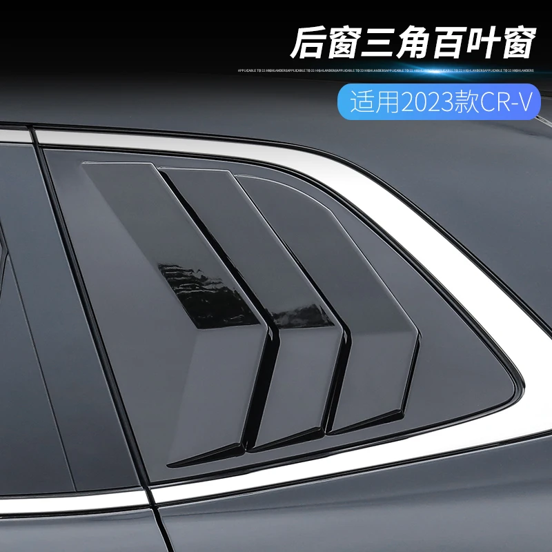 

For Honda CRV 2023 ABS Rear Triangular Window Louver Decorative Frame Accessories