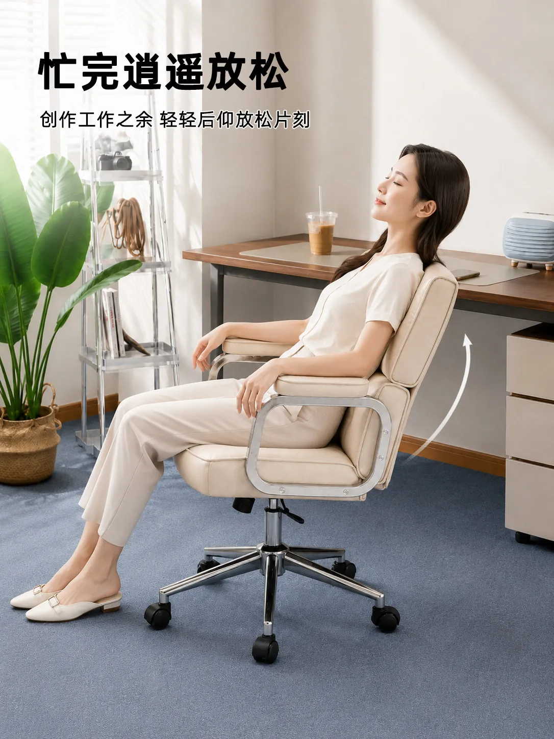 Heavy Duty Swivel Office Chair with Backrest, Retro Studio Staff Chair